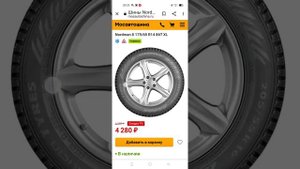 Бюджетные шипованные шины R14 в 2021году.