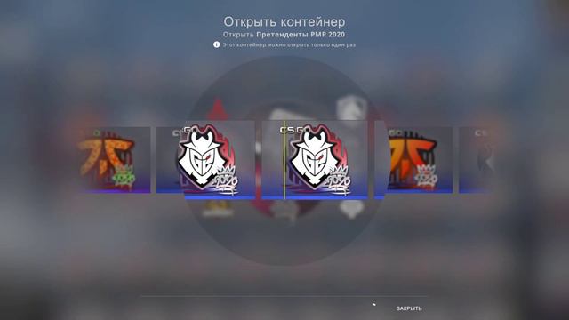 150 КАПСУЛ RMR 2020!!! ОТКРЫТИЕ В Counter-Strike: Global Offensive смотреть онлайн