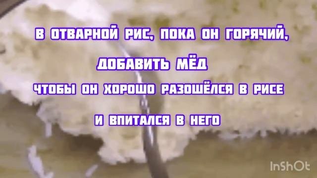 Кутью. Скоро Пасха . Рецепт . Kutiu . Easter Is Coming Soon . Recipe .