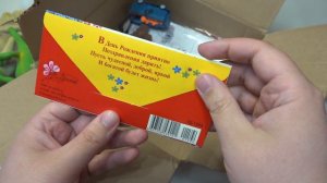 ДИНОЗАВР ВЫЛЕЗ из посылки от подписчика! Данил Балахна
