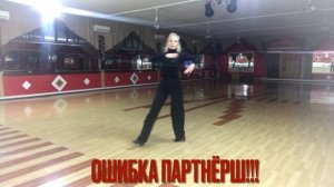 Урок бальных танцев|В чём ошибка партнёрш? Медленный вальс|Спин поворот.Владлена Аптукова #ballroom