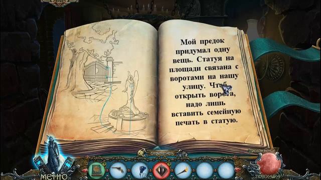 Видеообзор игры - Призрачная тень волка. Пути ужаса. Коллекционное издание