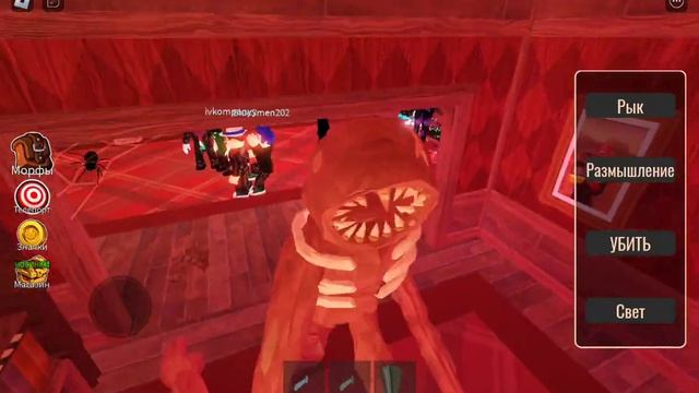 Превратился в Фигуру Сика и Скрича в DOORS ROBLOX Саша Холод смотреть онлайн