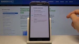 Как войти в режим "Не беспокоить" на Samsung Galaxy J5 (2016) — Беззвучный режим