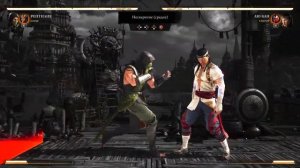 PS5 Mortal Kombat 1 • фаталити •