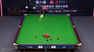 Judd Trump vs Lyu Haotian