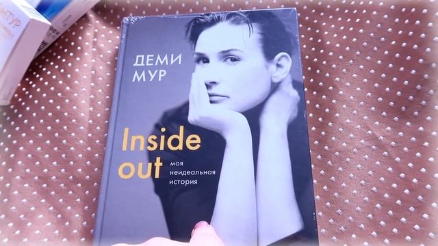 ВЛОГ?ОТКАПЫВАЕМ ДАЧУ?ОТРАЩИВАЮ БРОВИ/ФИКС ПРАЙС /УГОЛОК КРАСОТЫ?КОРОБОЧКА ИЗ Sephora?#Sephora # смотреть онлайн