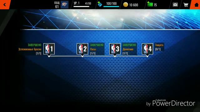 NBA LIVE MOBILE #1 - ОБУЧЕНИЕ смотреть онлайн