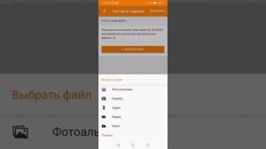 Как прикрепить свой ОТВЕТ В ВИДЕ ФАЙЛА через приложение. MOODLE MEDKRMU (ДЛЯ СТУДЕНТОВ)