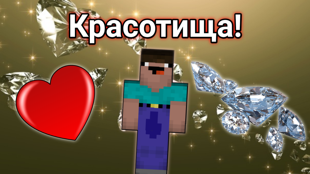 Нубик Тупик - Любовь и золото {Серия 7} [Minecraft анимация]