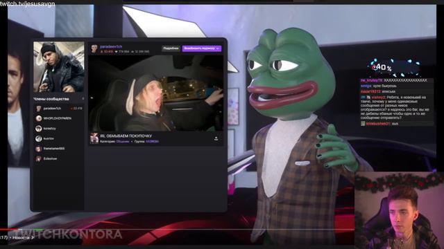 ПАСТА ПИНЗЛА  JesusAVGN Хесус