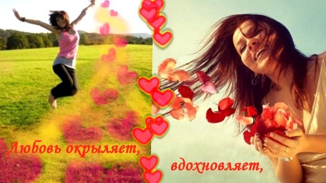 С Днём Святого Валентина! Поздравление для друзей на 14 февраля.