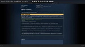 Как поменять валюту кошелька Steam на гривны