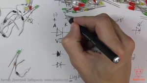 8.1. Электроника для начинающих - Светодиоды и диоды Принцип работы Условное графическое обозначени