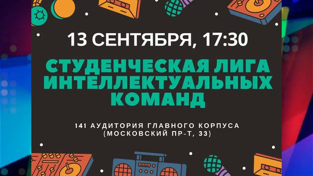 Наборы в творческие коллективы ВГУ имени П.М.Машерова смотреть онлайн