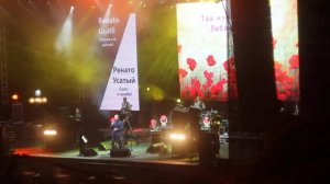 Концерт Стаса Михайлова