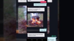 СТРАШНЫЕ ПЕРЕПИСКИ👻 ВЗАХЛЁБ ✨ПРЯЧЬСЯ 😭1 ЧАСТЬ!