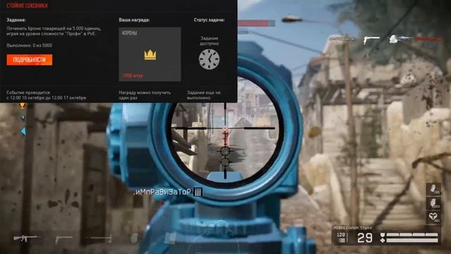 Как получить VIP, элитное оружие и донат бесплатно в Warface?!Новая акция от Мейла в Варфейс! смотреть онлайн