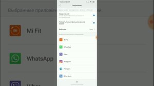 Полный обзор приложения Mi Fit для Xiaomi mi band 4!?