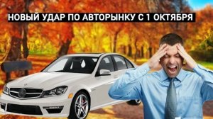 ЦЕНЫ НА АВТОМОБИЛИ ВЗЛЕТЯТ! Николай ПЛАТОШКИН