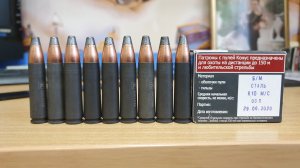 Сравнение порохов в калибре 366 ТКМ, второй отстрел. Пуля Конус 14,5гр., навеска 1,80гр.