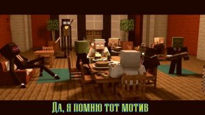 Rainimator & TheFatRat Our Song песня на русском. "Наш Мотив" - майнкрафт клип.