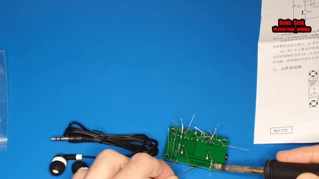 Слуховой аппарат набор для сборки DIY kit с али за 2 доллара смотреть онлайн