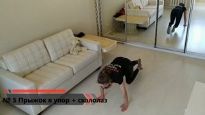 Круговая тренировка дома на всё тело (full body)