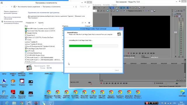 КАК ИСПРАВИТЬ ОШИБКУ С ЗАГРУЗКОЙ AVI ФАЙЛОВ В SONY VEGAS PRO смотреть онлайн
