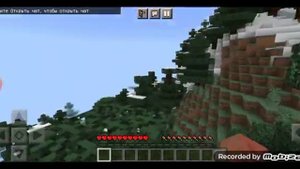 Как зделать компьютерную графику майнкрафт на телефон