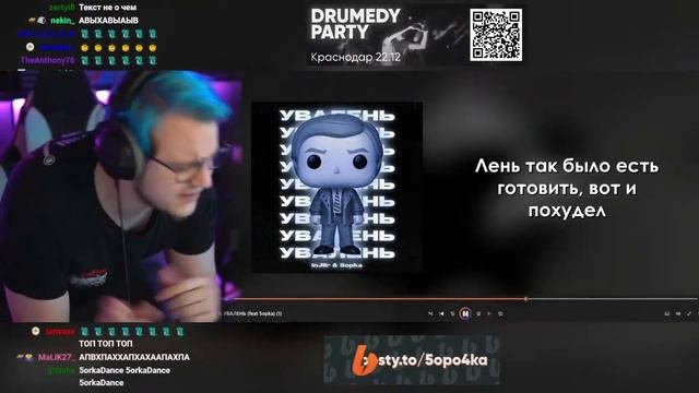 ПЯТЕРКА РЕАКЦИЯ на УВАЛЕНЬ - 5OPKA, InJIIr - Нарезка стрима