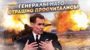 «Цветы» пахли напалмом!» — Пентагон не ждал такого прорыва от России!