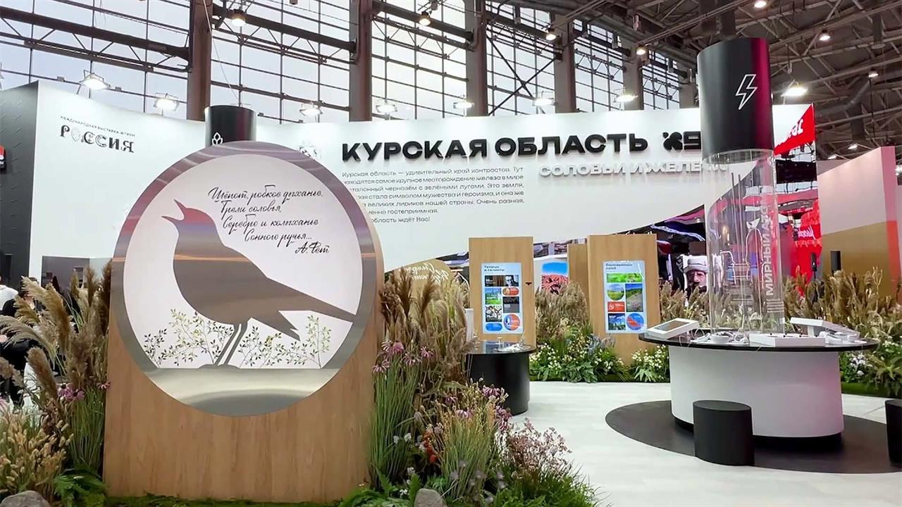 В главном павильоне ВДНХ представлены визитные карточки всех российских регионов