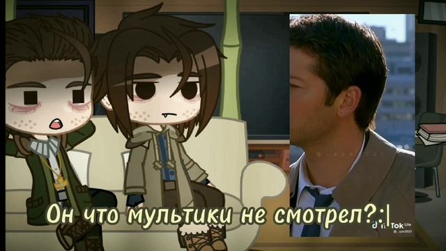 Реакция сверхъестественного на тик ток [братья Винчестеры] смотреть онлайн
