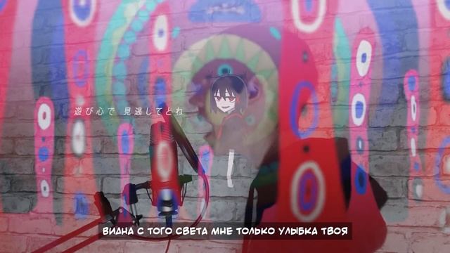 Sou - Nero (Dead Mount Death Play OP)【Русский Кавер】 смотреть онлайн