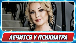 Обозвавшая россиян Анастасия Волочкова заявила о лечении у психиатра