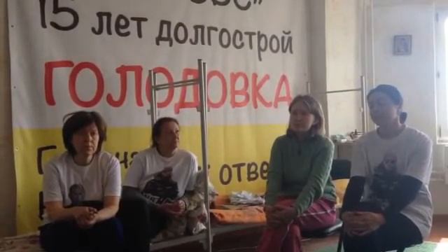 Голодовка в ЖК "ЗВС" заявление 1 смотреть онлайн