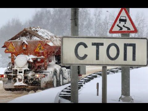 Из-за снегопада перекрыта трасса «Урал» через несколько регионов России