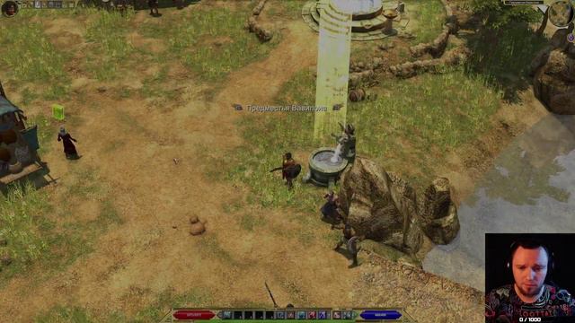 Рунный кузнец (Руны + Защита) Titan Quest Anniversary Edition. Норма. Восток #3