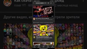как скачать кнаф