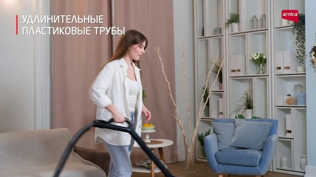 Моющий пылесос с аквафильтром ARNICA VIRA смотреть онлайн