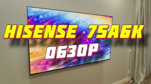 Телевизор Hisense 75A6K