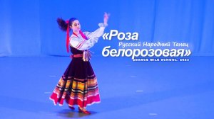 «Роза Белорозовая» Русский Народный Танец - Исполняет Анна Аванова, Dance Mile, май 2023