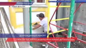 Детский сад №22 в Автозаводском районе ждет масштабное  обновление