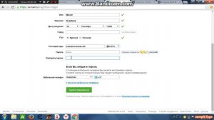 создаем почтовый ящик