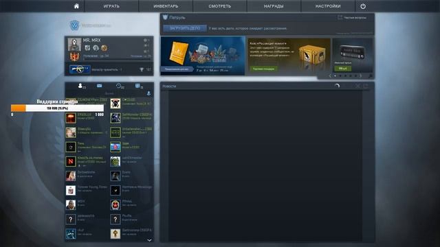 ?СТРИМ ПО CS:GO | ИГРАЕМ ММ С ВЕБ КАМЕРОЙ | ПОЗИТИВНЫЙ СТРИМ? смотреть онлайн