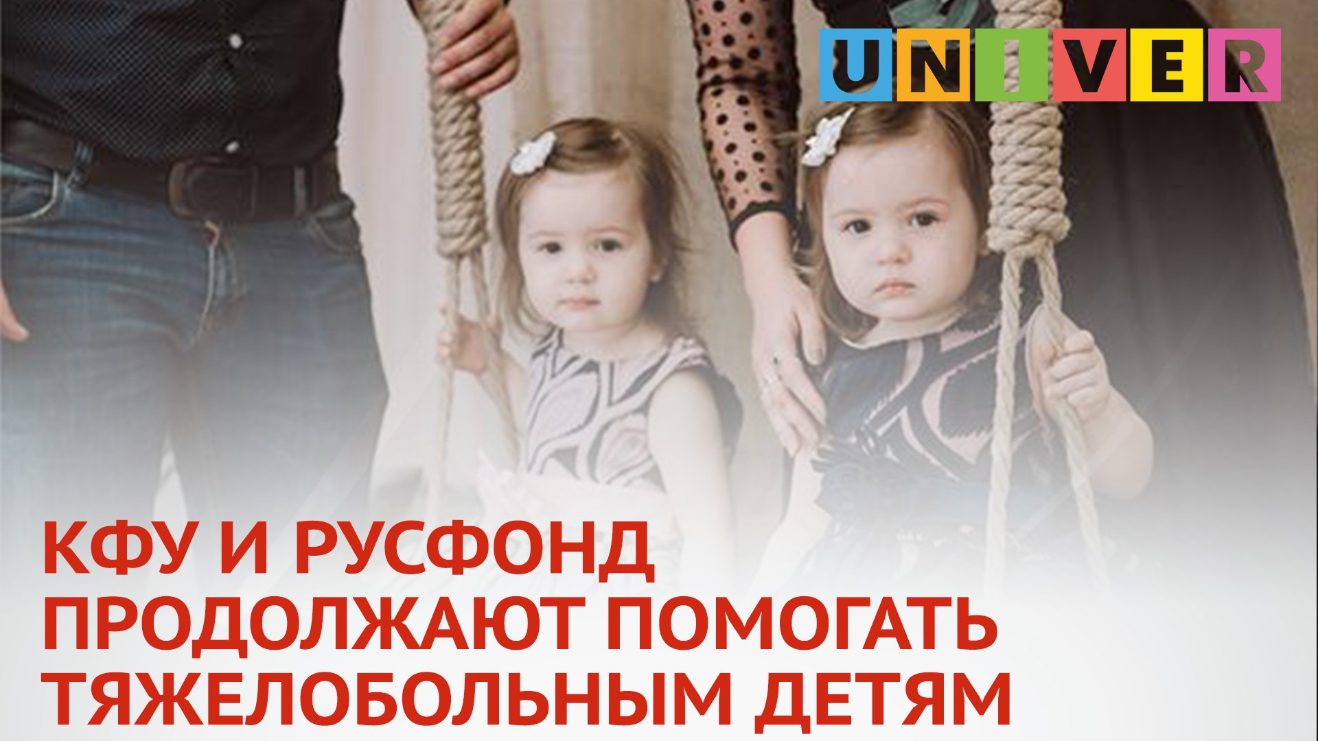 Продолжить помогать. Друг всегда выручит. Продолжить помогать. Помощь соседям картинки. Всегда поможем.