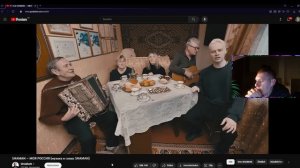 ЭМОЦИОНАЛЬНО.. Немец реагирует на SHAMAN — МОЯ РОССИЯ😱 Reaction auf SHAMAN — МОЯ РОССИЯ
