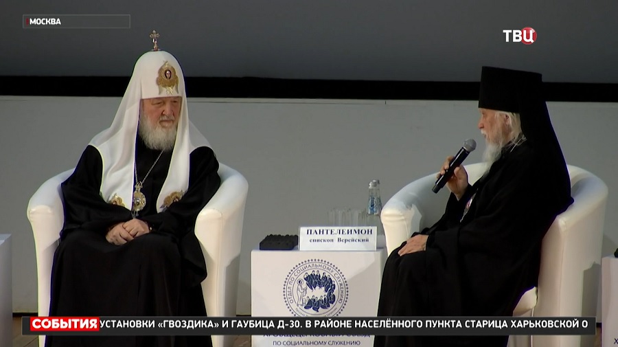 В Москве проходит благотворительный форум Русской православной церкви / События на ТВЦ