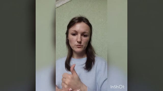 Как сделать первый звонок?! Пригласить на встречу смотреть онлайн